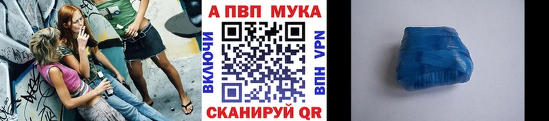 Магазины продажи наркотиков Пущино ГАШИШ А ПВП Кокаин Меф Марихуана