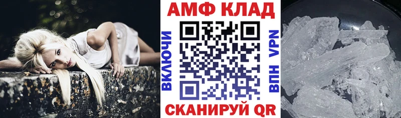 Amphetamine 98% что такое наркотик Пущино