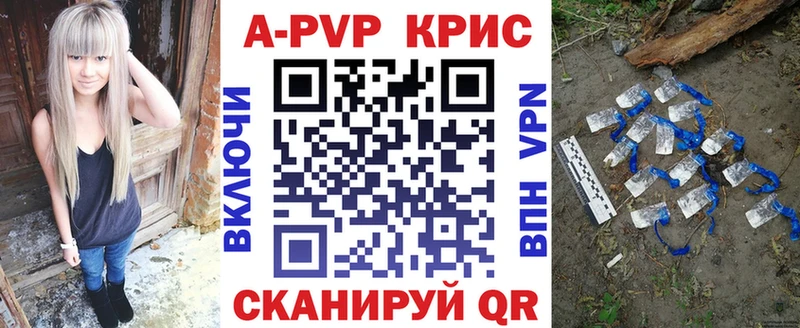 Alfa_PVP Crystall  что такое   Пущино 