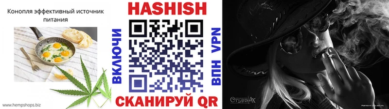 Печенье с ТГК конопля  Пущино 