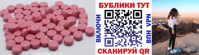 закладка  кракен как зайти  Экстази Cube  Пущино 