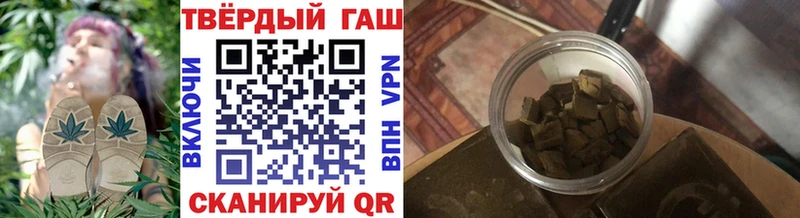 ГАШИШ 40% ТГК  хочу   Пущино 
