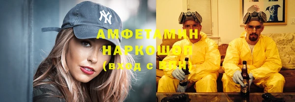 таблы Арсеньев