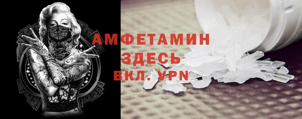 бутират Аркадак