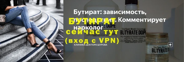 таблы Арсеньев