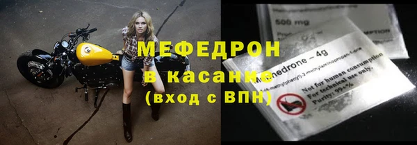 а пвп мука Армянск