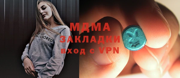 бутират Аркадак