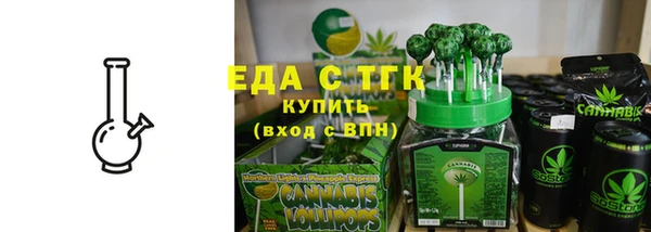 таблы Арсеньев