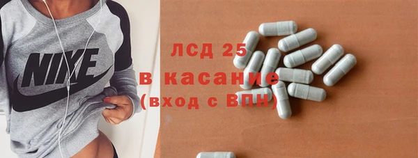 бутират Аркадак