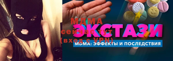 а пвп мука Армянск
