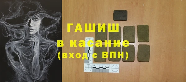 бутират Аркадак