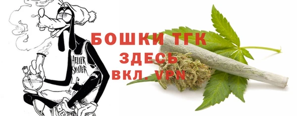 а пвп мука Армянск