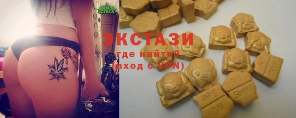 бутират Аркадак