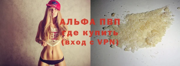 а пвп мука Армянск