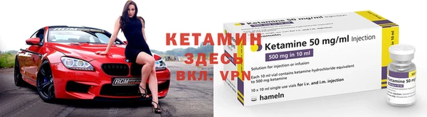 бутират Аркадак