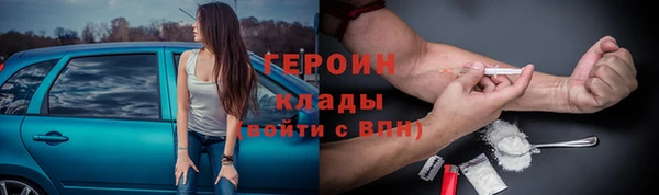 таблы Арсеньев