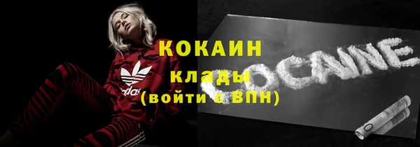 бутират Аркадак