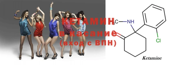 таблы Арсеньев