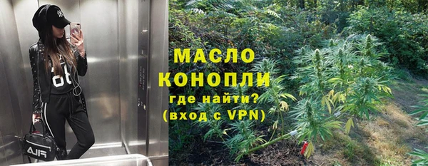 таблы Арсеньев