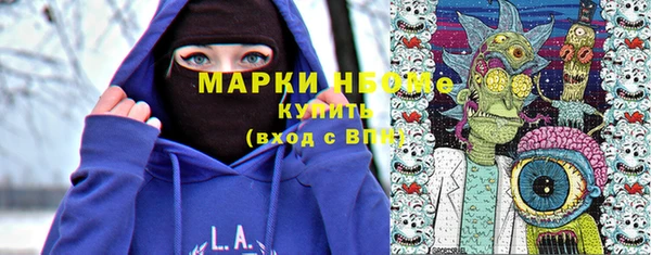 бутират Аркадак