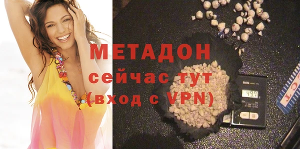 бутират Аркадак