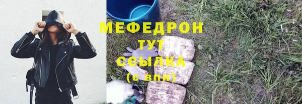 бутират Аркадак