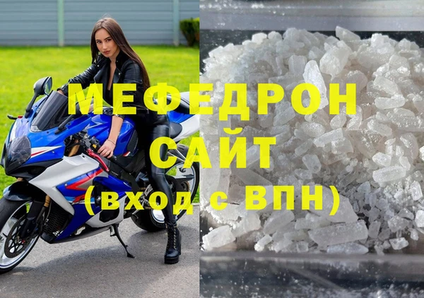 а пвп мука Армянск