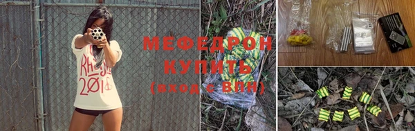 а пвп мука Армянск