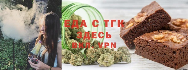 таблы Арсеньев