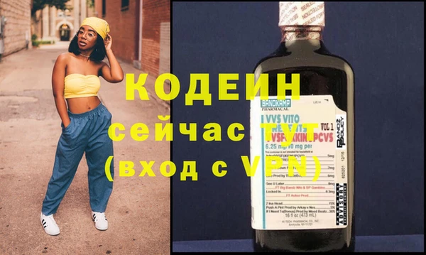 бутират Аркадак