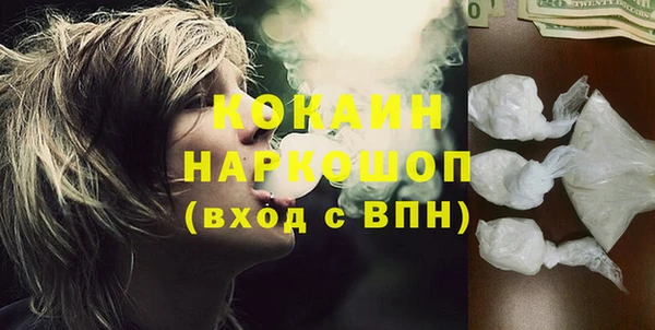бутират Аркадак