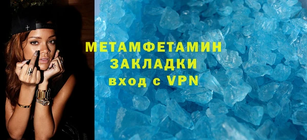 таблы Арсеньев