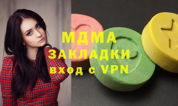 таблы Арсеньев