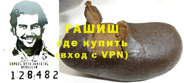 таблы Арсеньев
