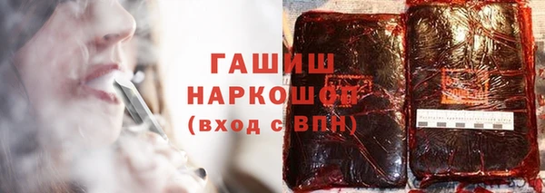а пвп мука Армянск