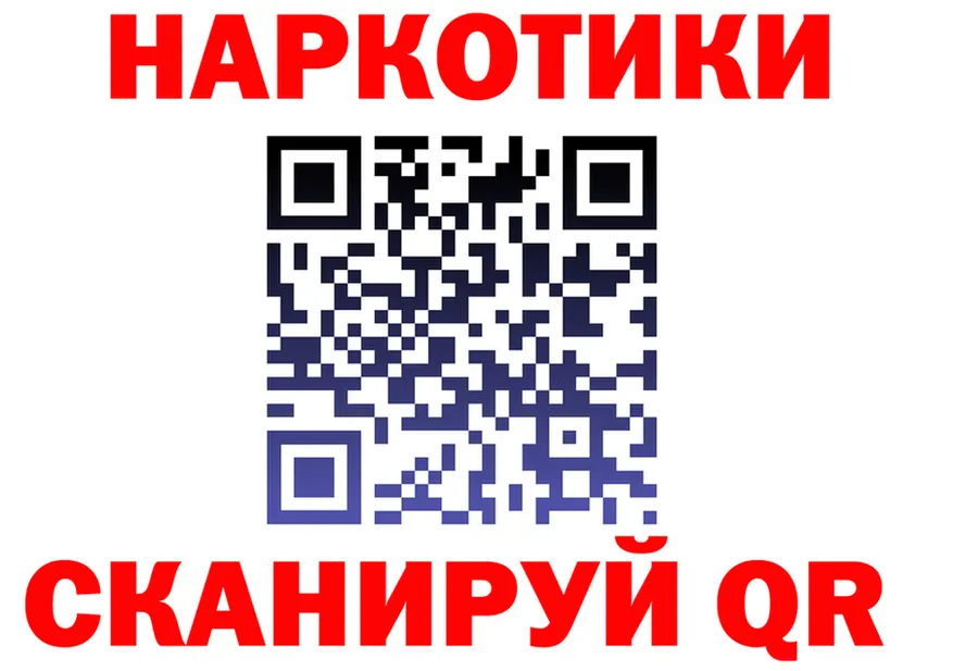 Героин белый как войти дарк нет гидра Пущино