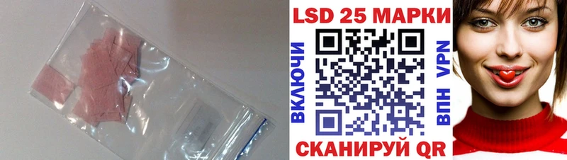MEGA сайт Пущино LSD-25 экстази кислота
