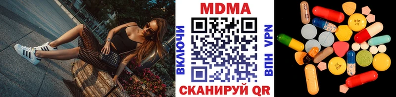 даркнет телеграм  что такое   кракен как зайти  Пущино  МДМА кристаллы 