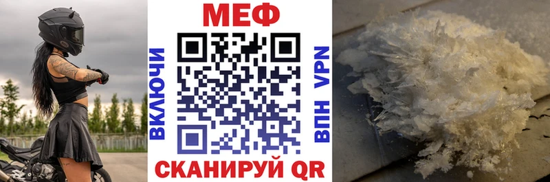 Меф кристаллы продажа наркотиков дарк нет как зайти Пущино