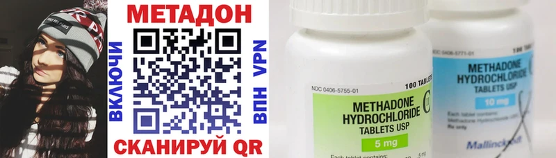 Метадон белоснежный Пущино