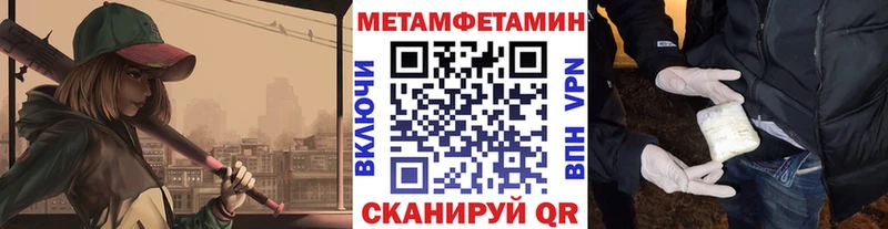 наркошоп  Пущино  Метамфетамин мет 