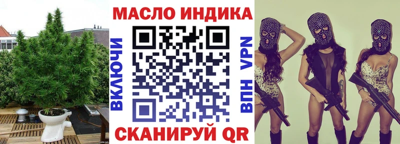 ТГК гашишное масло  купить закладку  Пущино 